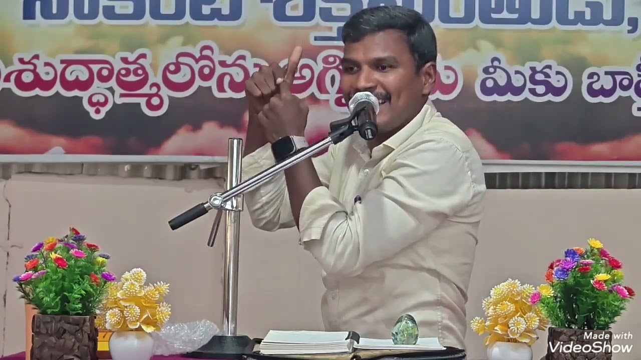 ఫలించడానికి అనుకూలంగా ఉన్నపటికీని ఎందుకు ఫలించలేక పోతున్నావా.🫵🙏🤔