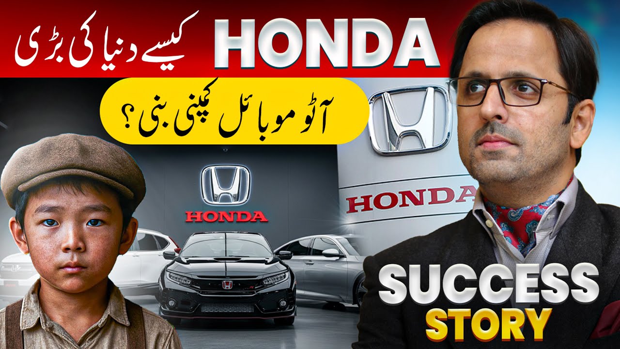 Honda Company Success Story | From Struggle to Global Brand