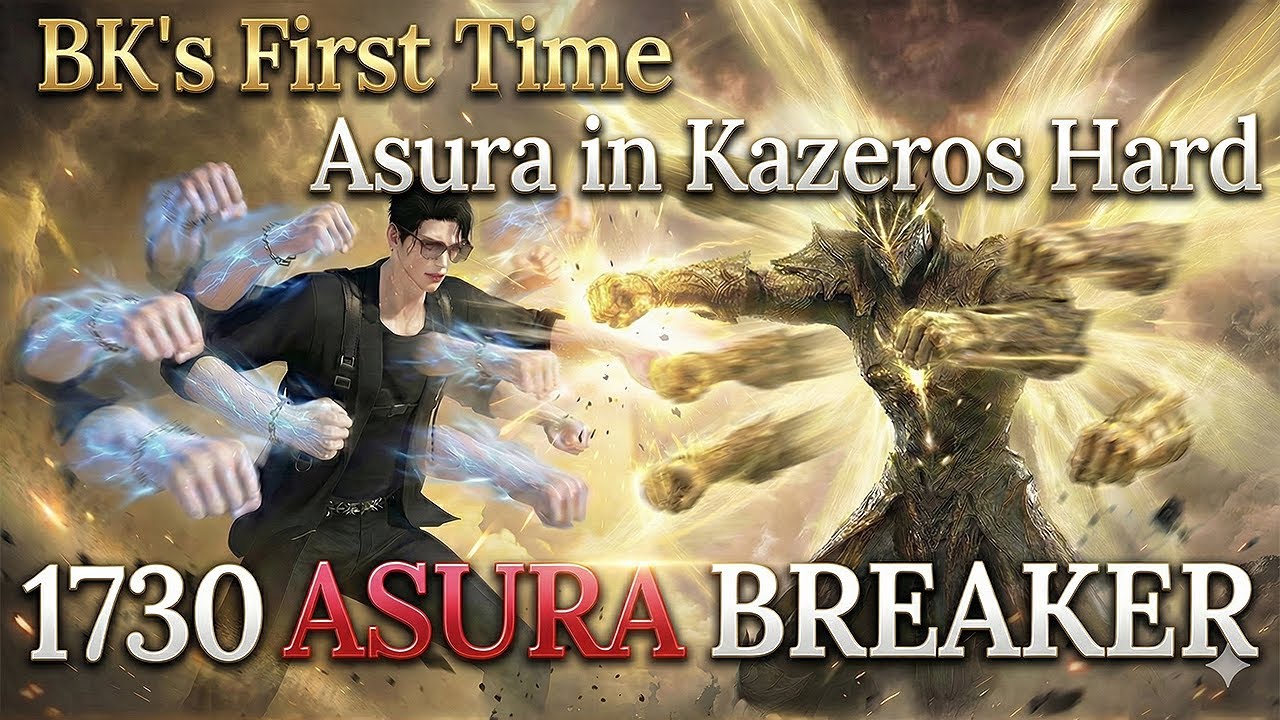 [Lost Ark]1730 Asura Breaker(322 Ark Core) - Kazeros Raid Final ACT Hard Gate 1-2