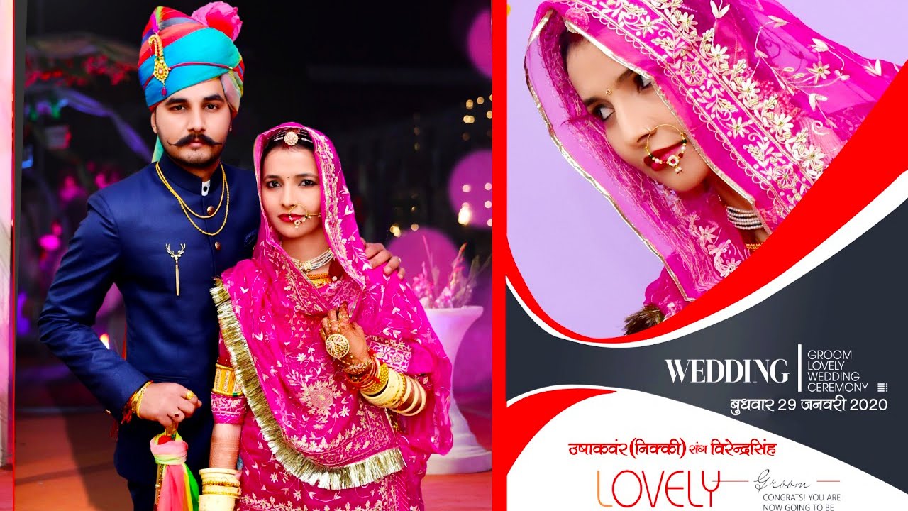 Rajputana Weeding | Usha Weds Virendra | Royal Rajput Weeding | Shekhawat Family