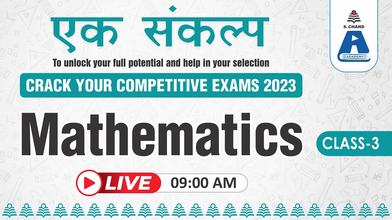 Live Class-Day 3 || Mathematics for Competitive Examinations || S Chand Academy