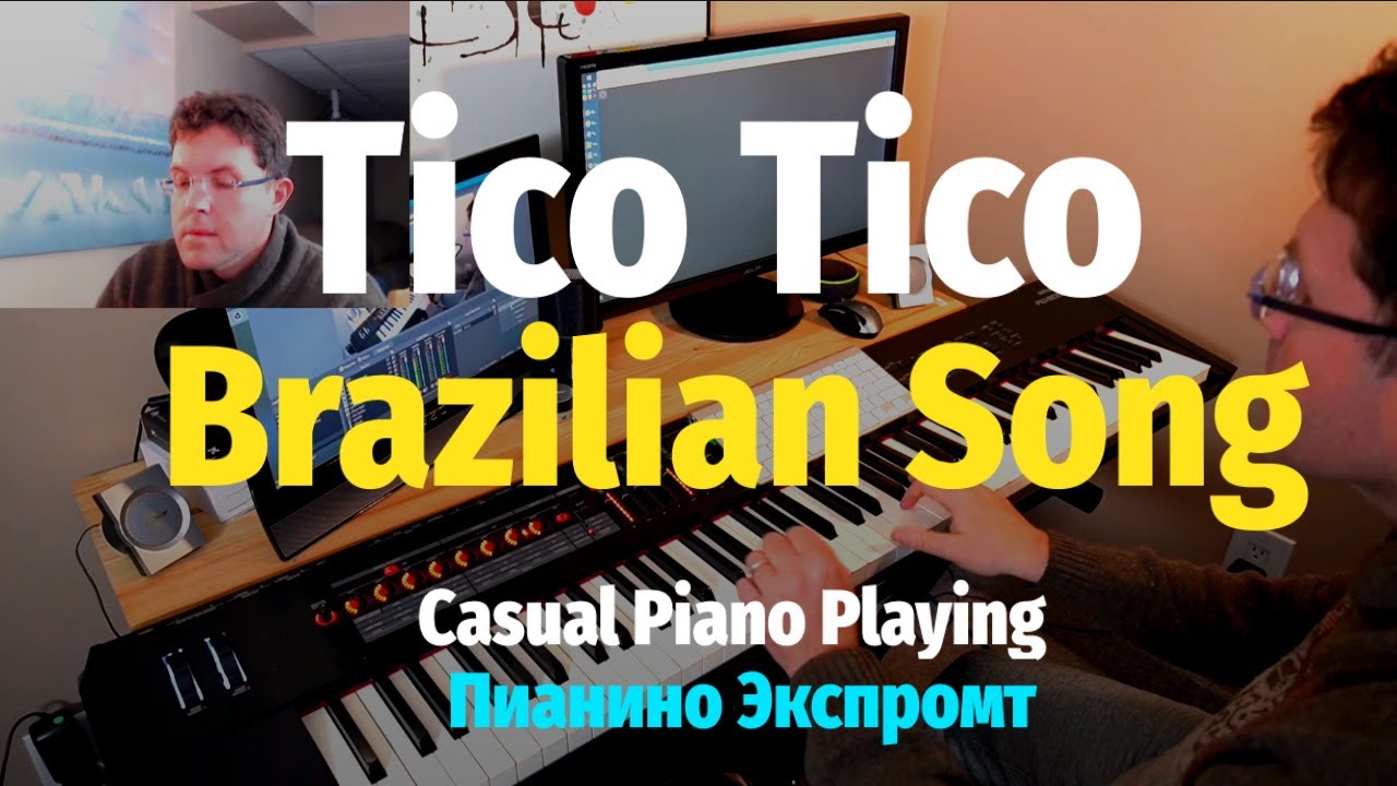 Тико Тико - Пианино, Ноты / Tico Tico (Brazilian Song) - Piano Cover
