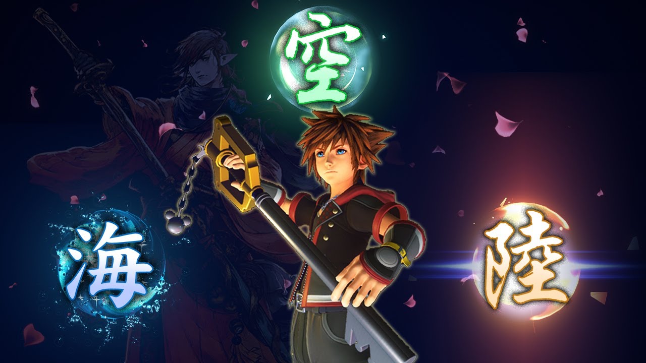 Sora, Hearts of the Samurai  - Kingdom Hearts 3 MOD