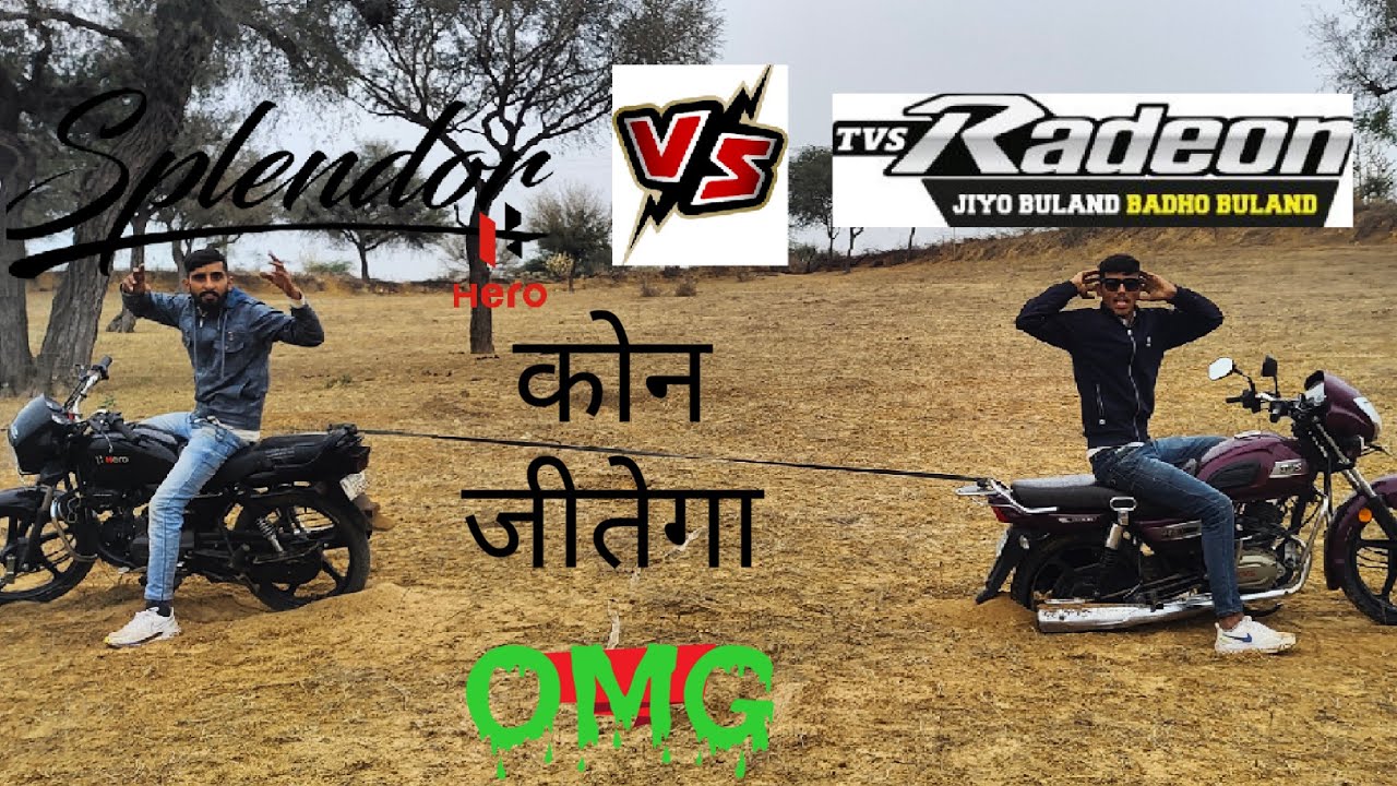 Hiro splendor plus ba6 VS TVs Radeon|| winner ✅✅✅ #video #youtube ##ftpシ #splendor ##radeon