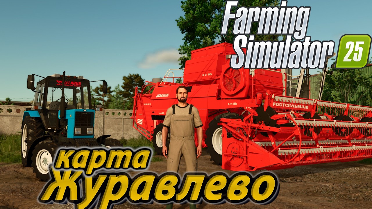 Бомжары в деревне Журавлево. Полевые заботы ч.11 ✅ Live stream 👍🏻