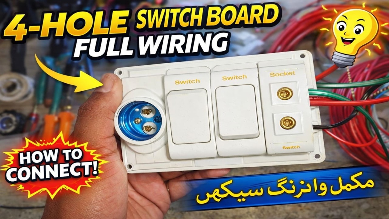 Complete Wiring of 4-Hole Switch Board | Full Step-by-Step Tutorial | Mughal Electronics Bucheri