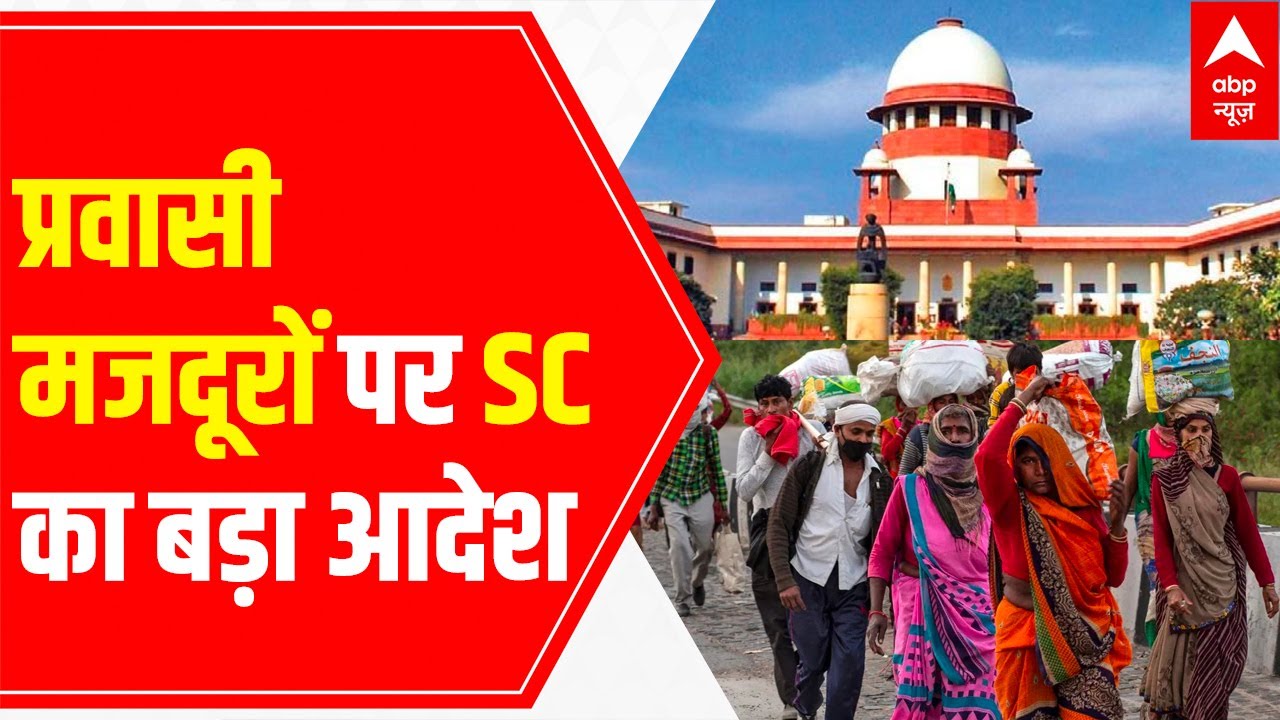 SC on migrants: Implement One Nation, One Ration card scheme