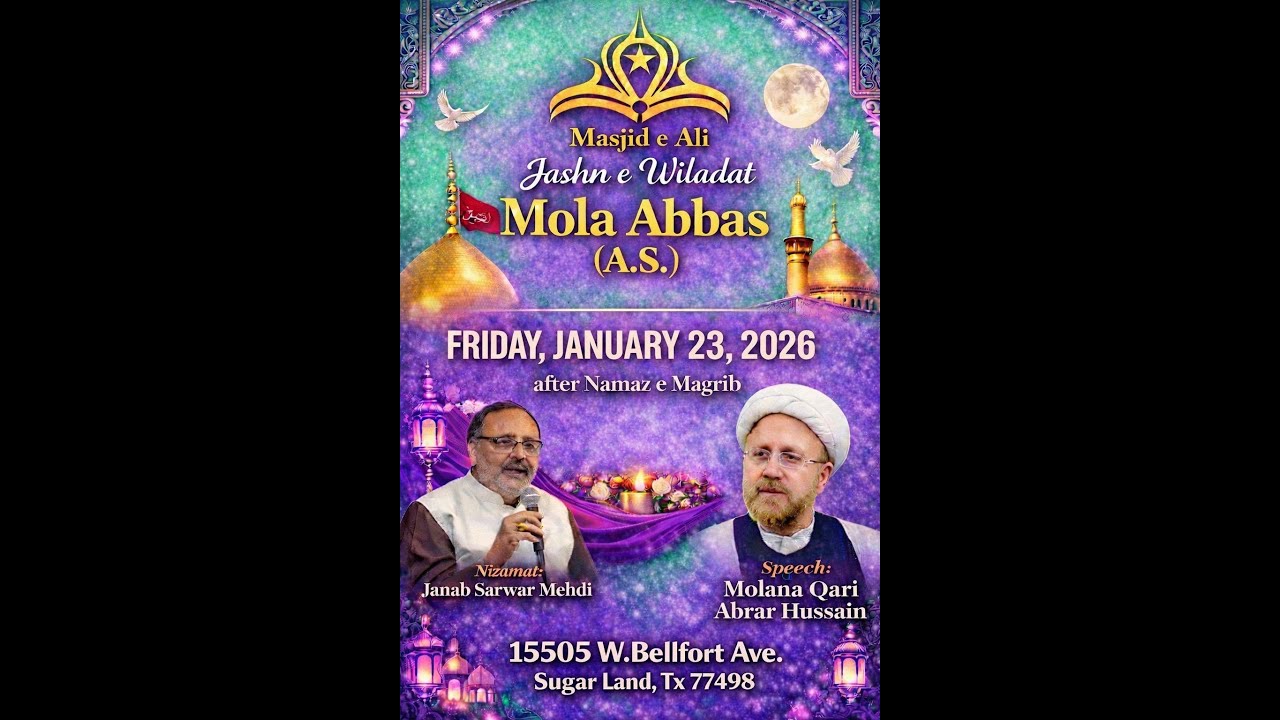 Jashn-e-Wiladat Mola Abbas (a.s) . Speach By Moulana Abrar Hussain