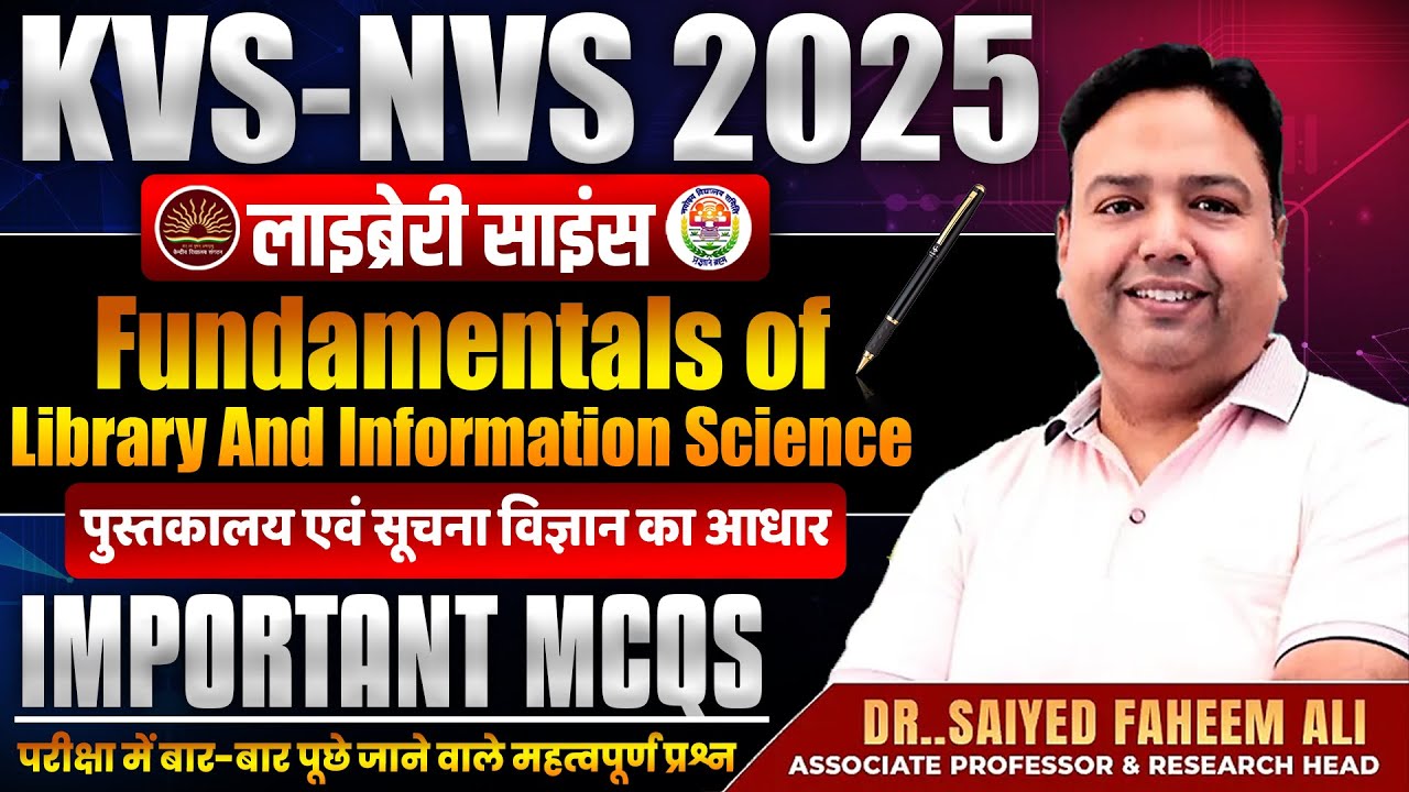 KVS NVS 2025 | Library Science | Fundamentals of Library & Information Science 🔥 Important MCQs