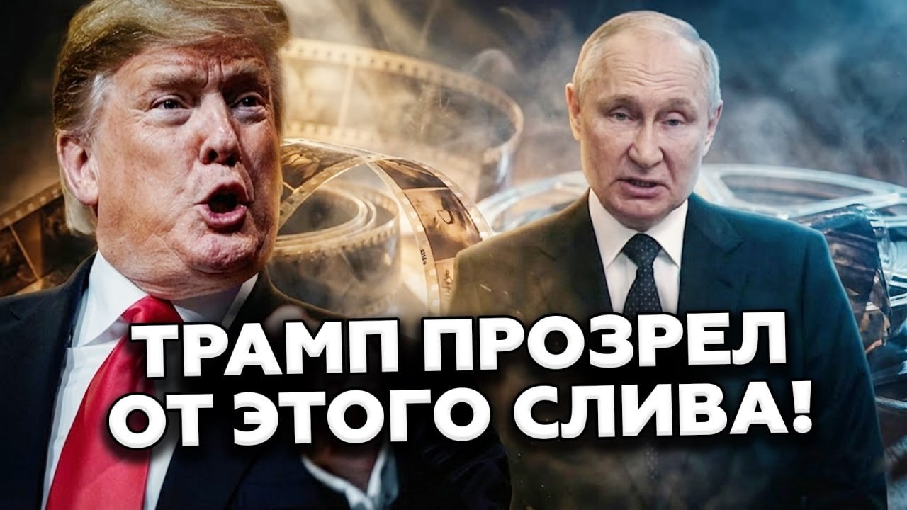 ⚡Путин НАРУШИЛ обещание Трампу! Теперь ЭТУ ЖЕСТЬ услышит весь мир. В США началось ЖУТКОЕ - КАДЫШ