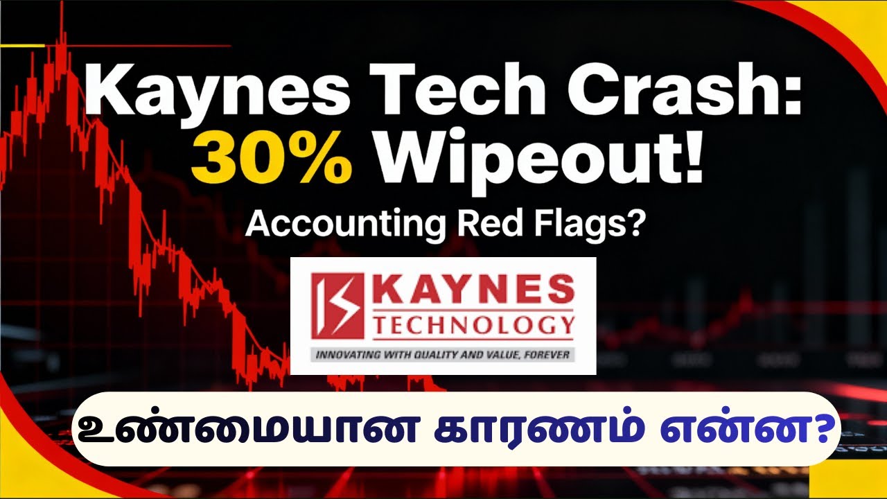 Kaynes Stock Crash! உண்மையான காரணம் என்ன?