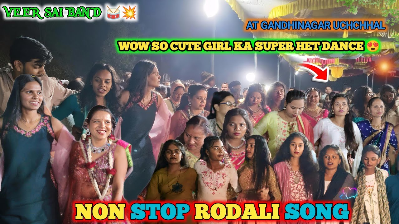 Veer Sai band wow so cute girl ka super het dance 😍 non stop rodali song At Gandhinagar Uchchhal 