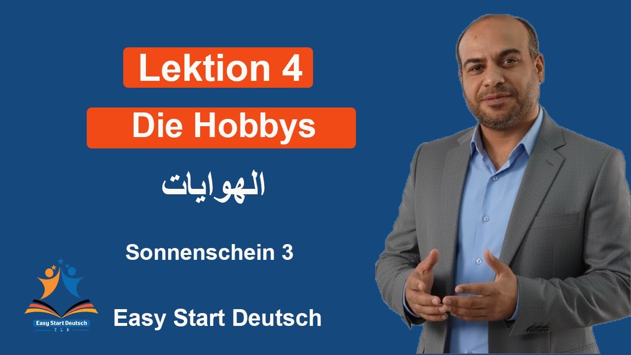 Phonetik Üü صوتيات