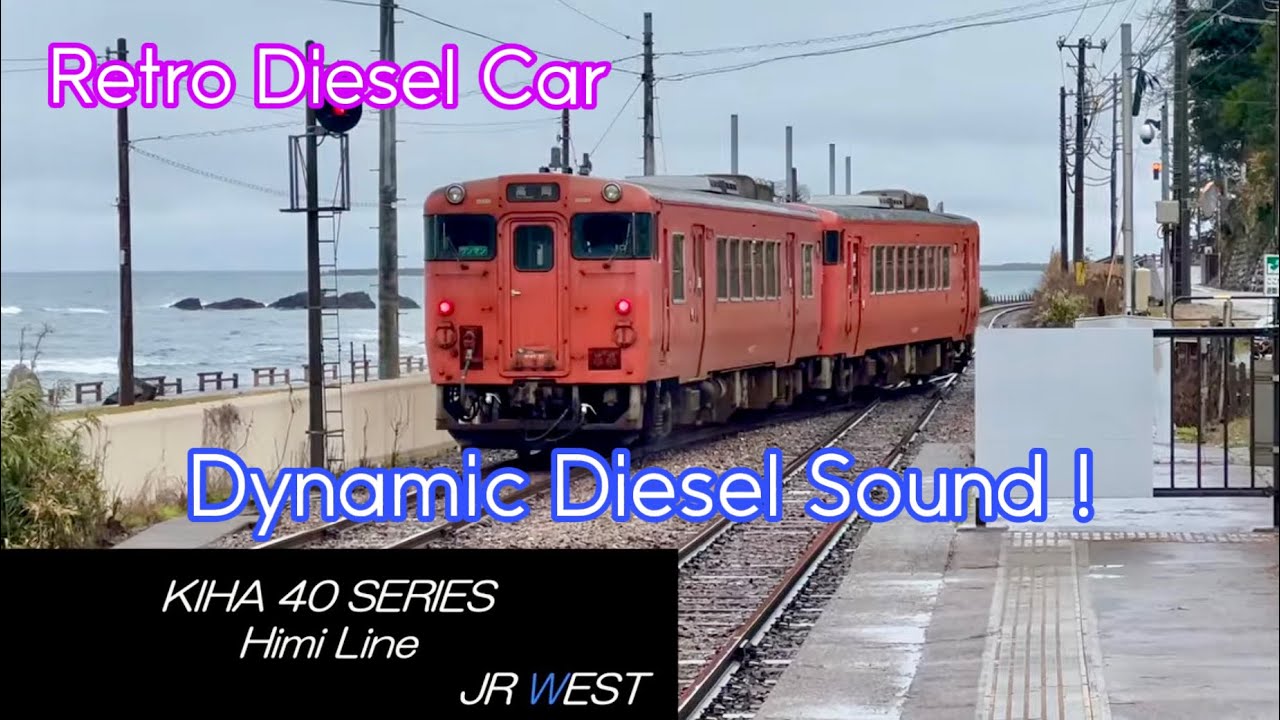 Acceleration of Kiha 40 series (Himi Line) / 氷見線キハ40撮影集