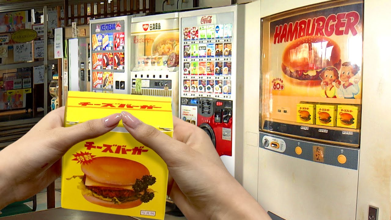 Japanese Vending Machines Restaurants : Hamburger, Noodles, Sandwiches, etc