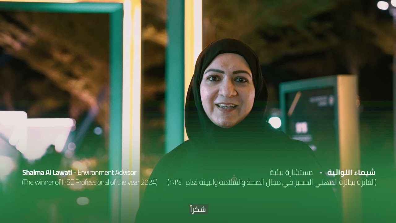 HSE Contractor Awards 2024