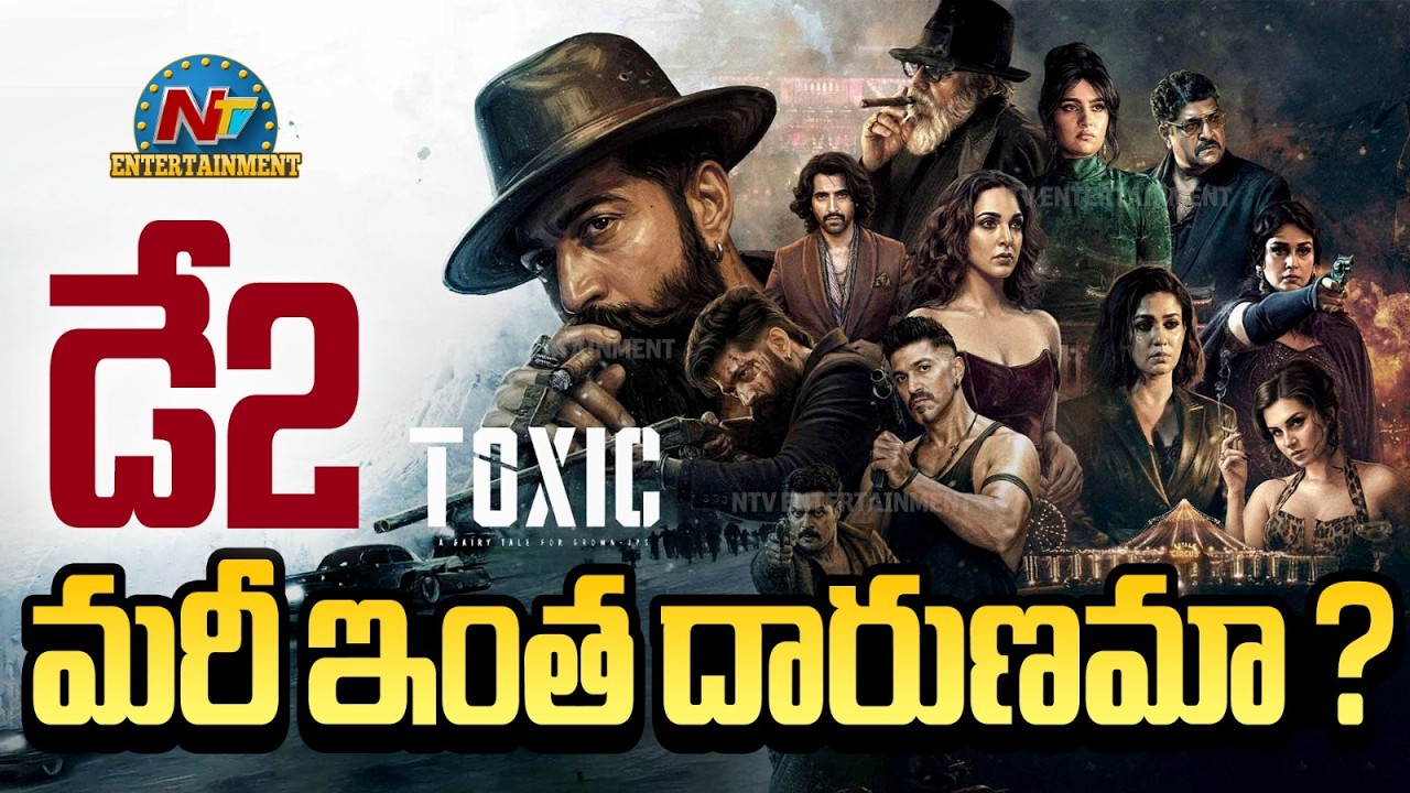 #TOXIC Day 2 Worldwide Collections ? | Yash | Geetu Mohandas | NTV ENT