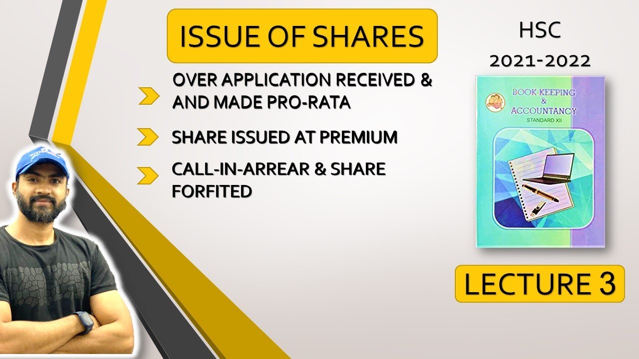 #3 HSC ISSUE OF SHARES | JOURNAL ENTRY CONCEPT | MAHARASHTRA STATE BOARD | SIRAJ SHAIKH