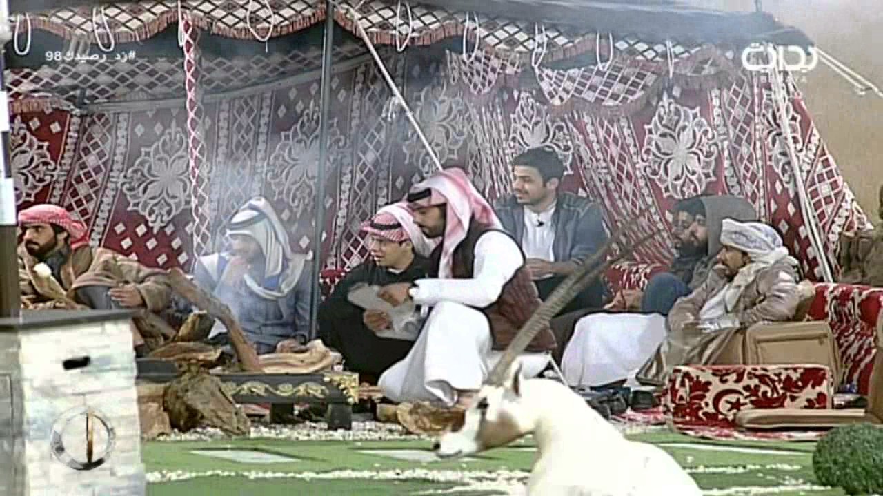 جلسة في ديوان السعد - العشاء | #زد_رصيدك98