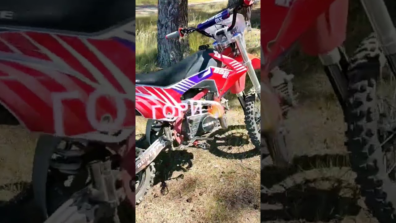Bse 125 mx one love 😍