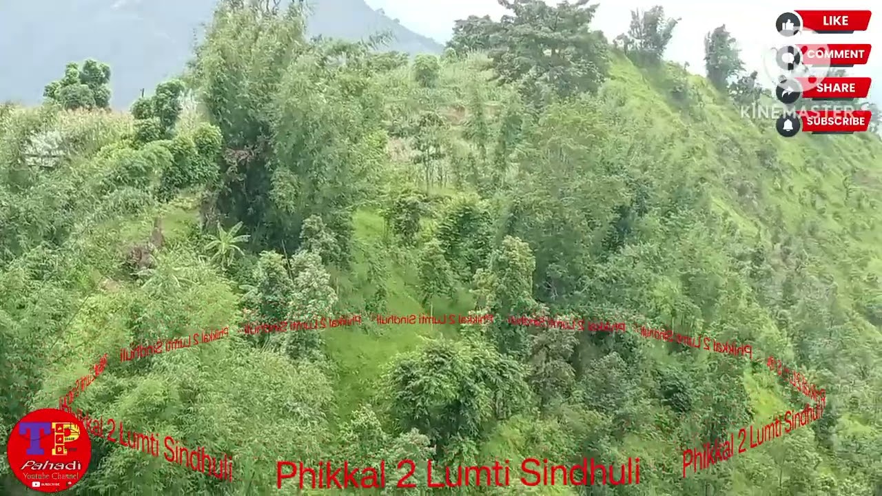 हाम्रो गाउँ लुम्ती