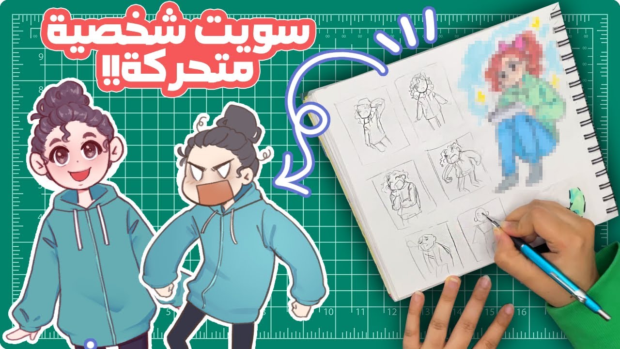 صنعت شخصية متحركة 😱😱! برنامج pngtuber plus و veadotube-mini