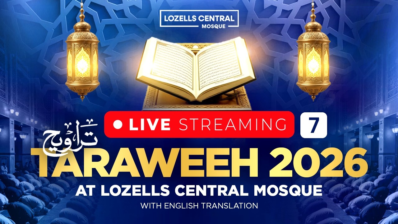 Live Taraweeh Prayer | Night 7 | Lozells Central Mosque | 7th Ramadan 2026