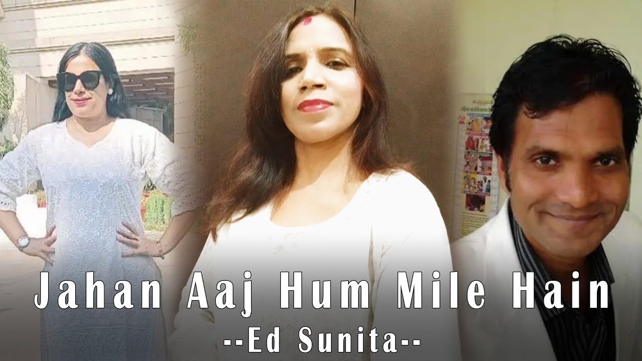 Jahan Aaj Hum Mile Hain | Ghazal | Ed Sunita | Salma Agha | Ek Baar Milo Humse | 2024