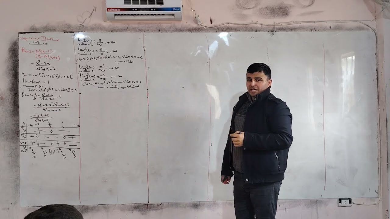المسألة الشاملة الرابعة ص١٤٥_ المسألة الشاملة الأولى ص١٤٨
