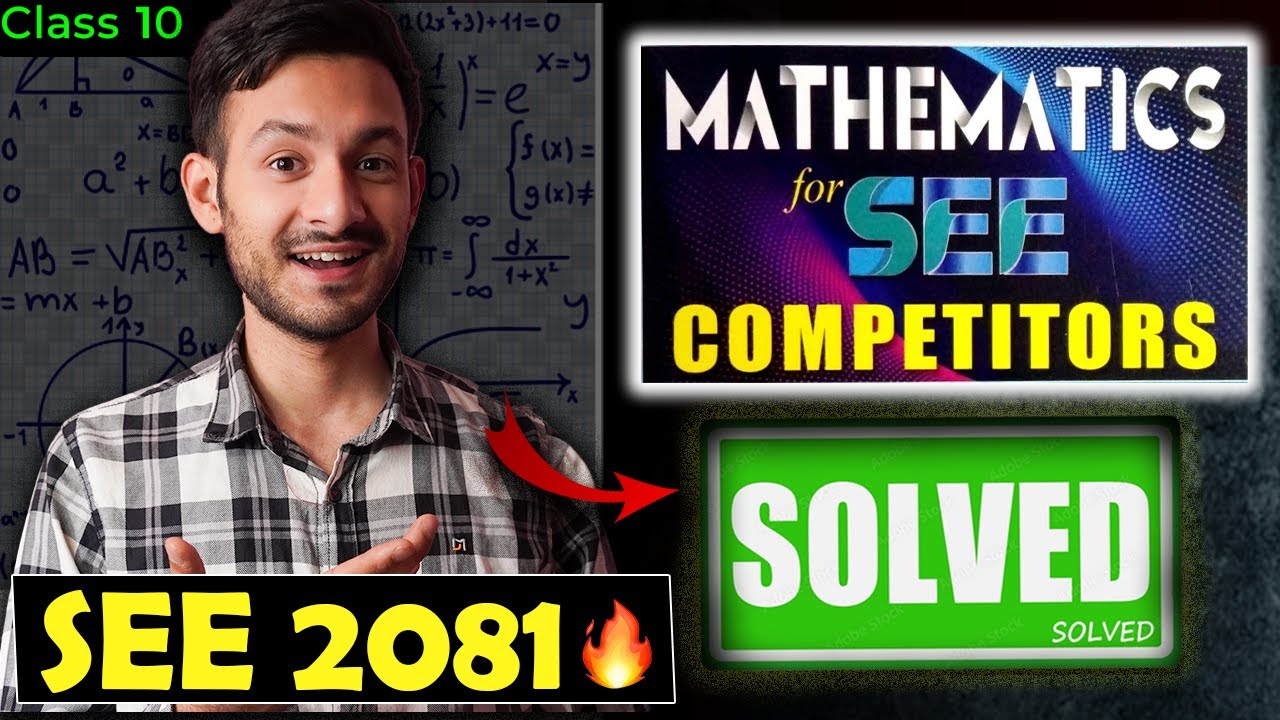 5 Steps to PASS in C. Maths in SEE 2081!😱 | Anurag Silwal