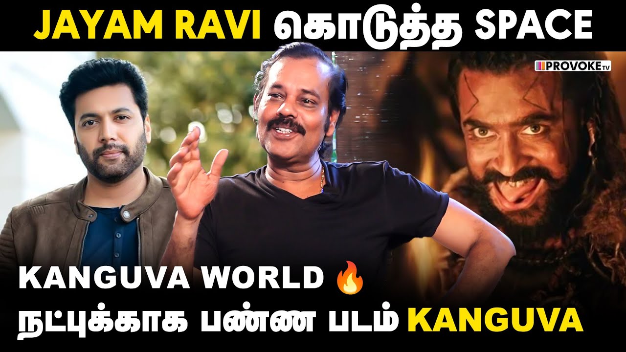 Shooting Spot-ல Jayam Ravi Fun பண்ணுவாரு😂 | Actor Natty Exclusive | Provoke TV