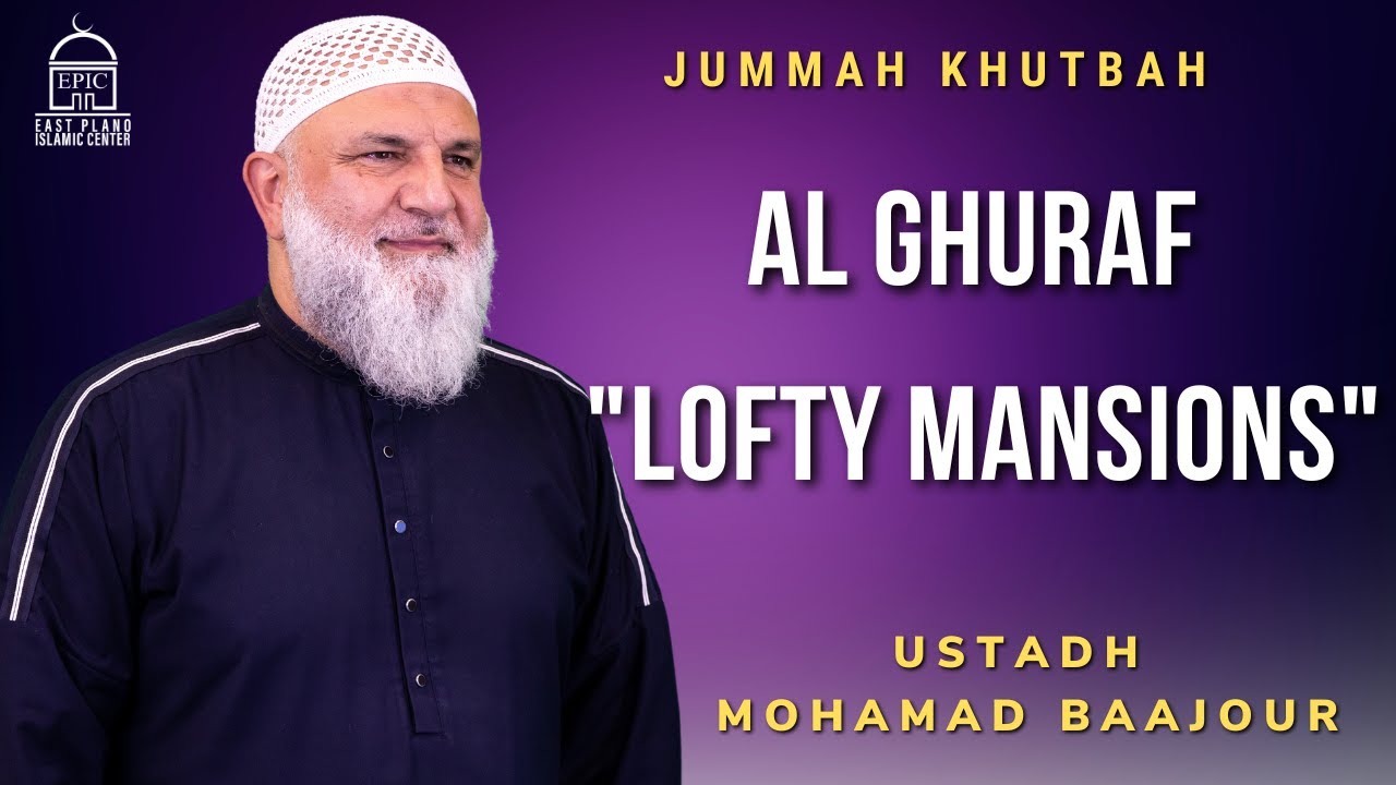 Al Ghuraf 