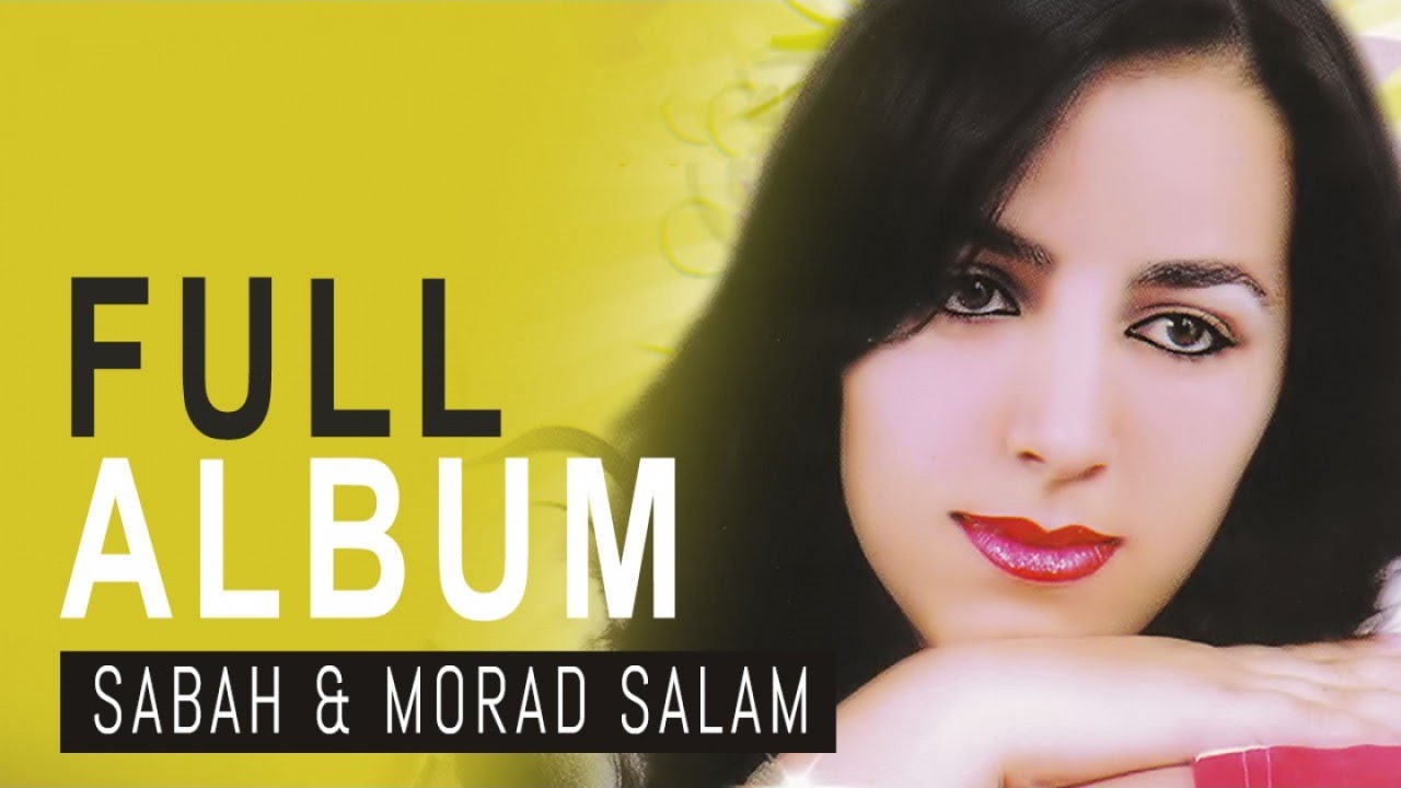 Sabah & Morad Salam - Roh Abo Rafyach | Full Album