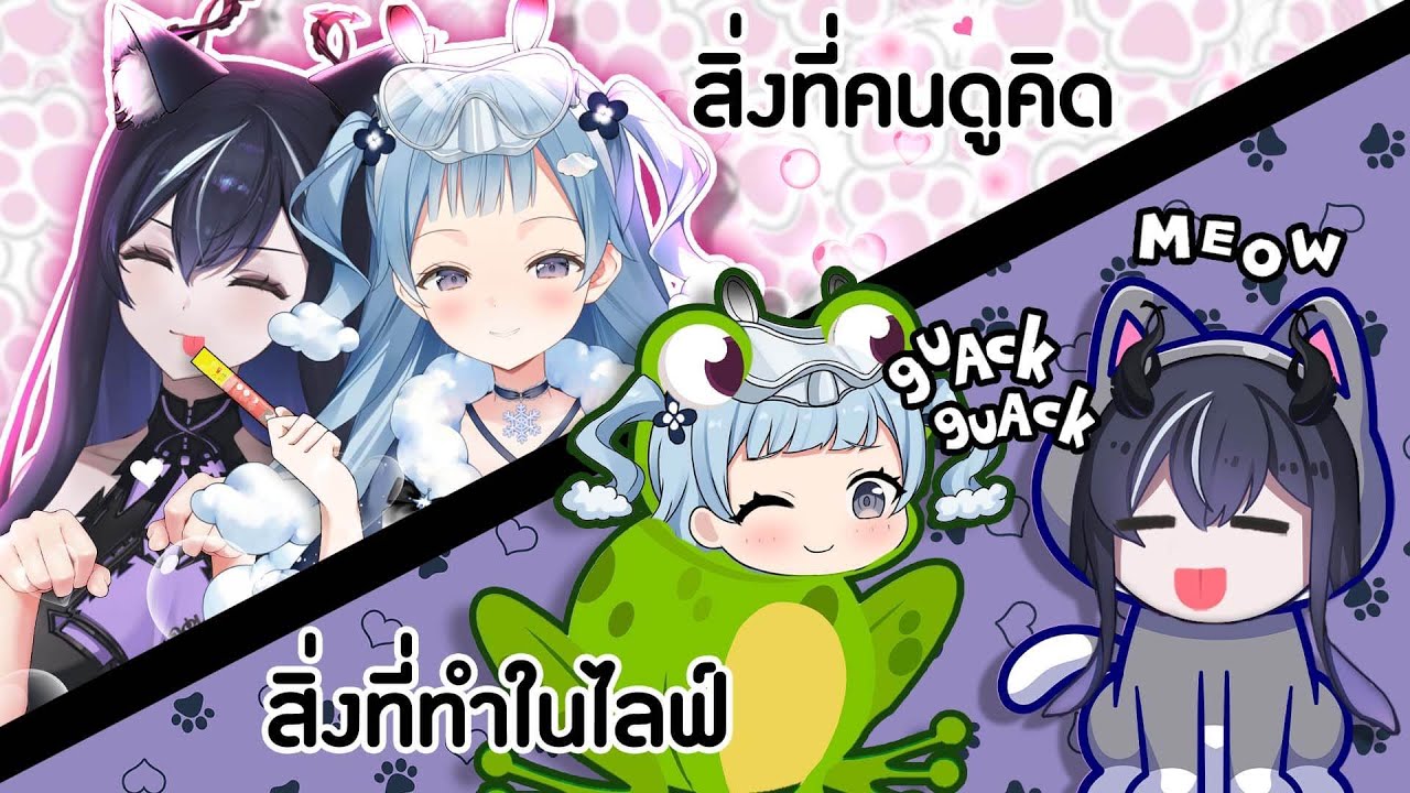ถ้าบุเป็นแมวจะเลี้ยงไหม ft.@XonebuWorldEnd