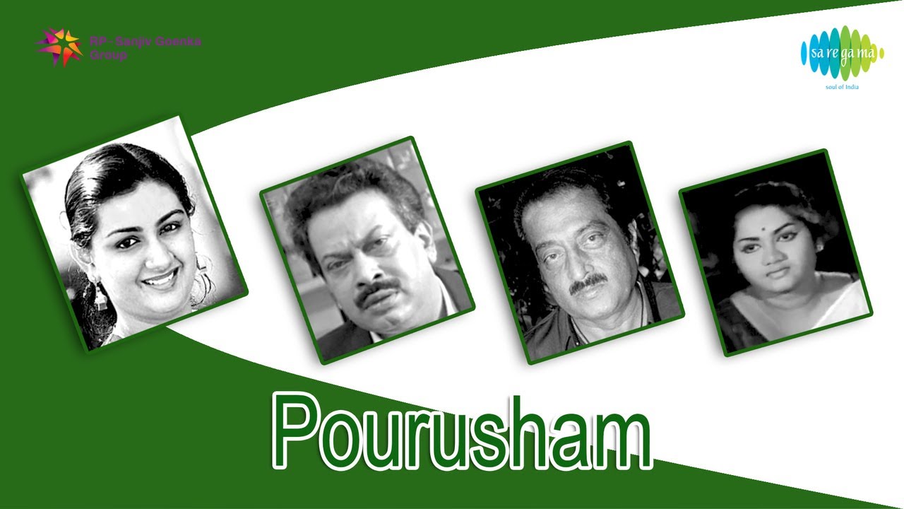 Pourusham | Iniyum Ithal Choodi song