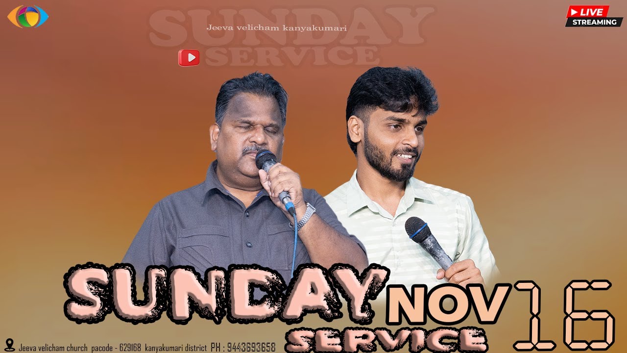 🔴LIVE | Sunday Service | 16 NOVEMBER | ஞாயிறு ஆராதனை  | JEEVA VELICHAM.....