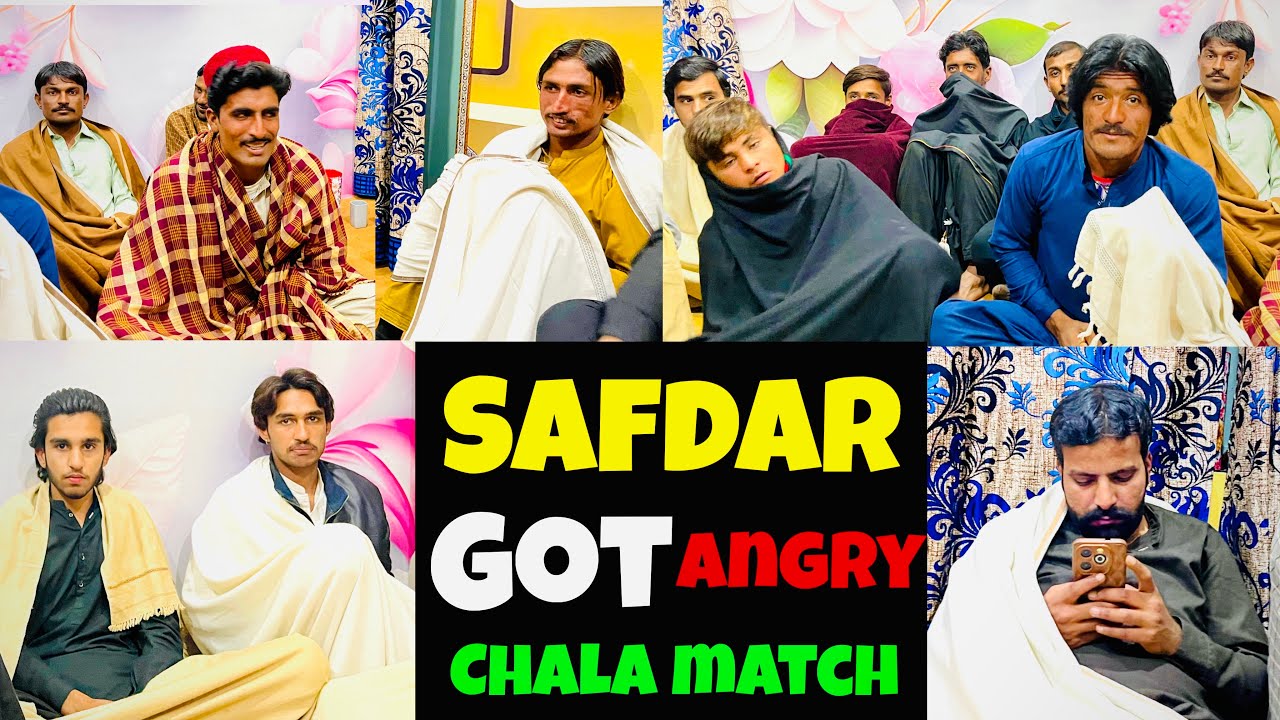 Safdar got Angry with Najaf 😡 Chala match 😱
