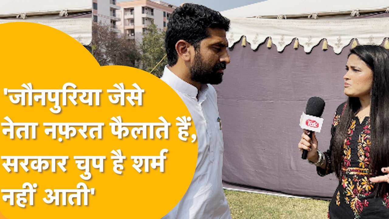 महिलाओं के मुद्दे पर भजनलाल सरकार को घेर गए मनीष यादव, बोले- 'विदाई का वक्त आ गया'!