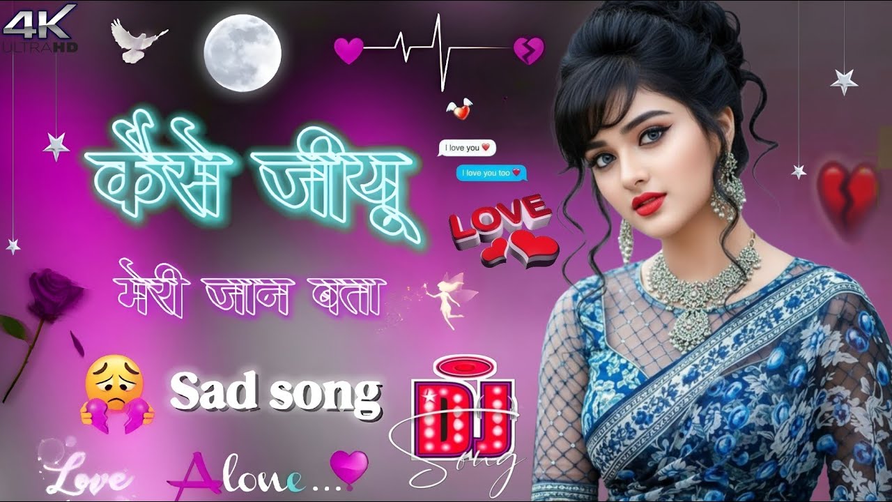 Main_[kaise]💔🥀_jiyun_[Meri]_Jaan👰_Bata_jab_Tu🫵👰_Hi_nahin_Hai_mukaddar_mein_😥#Part_18​​​​​​