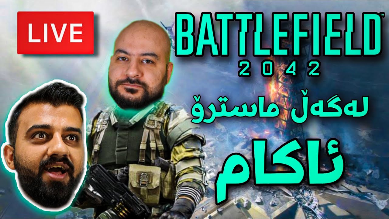 Battlefield 2042 - Kurdcast - HamaKurdish