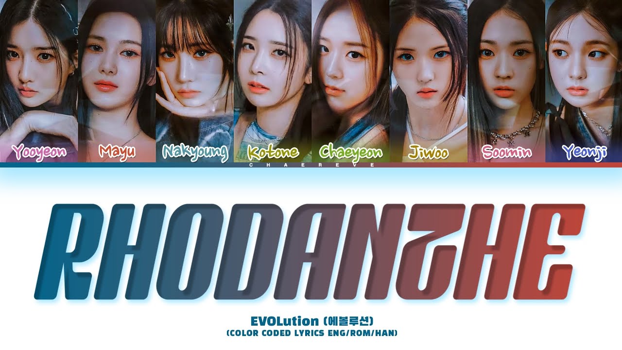 tripleS EVOLution Rhodanthe Lyrics (Color Coded Lyrics)