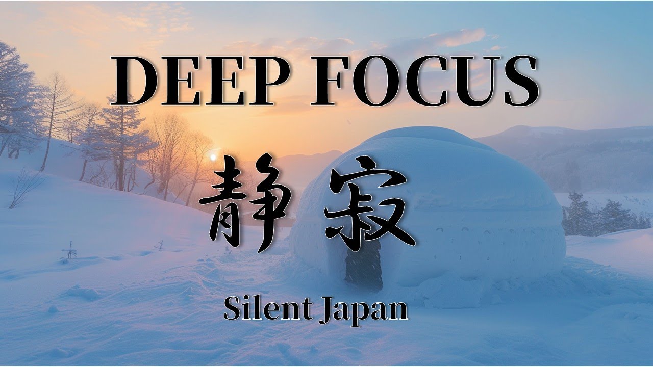 【心の浄化】脳内疲労をリセットして仕事や勉強に静かに没入する音 | DEEP FOCUS | Silent Japan Kamakura |Japanese Zen| 1Hours 勉強 作業用BGM
