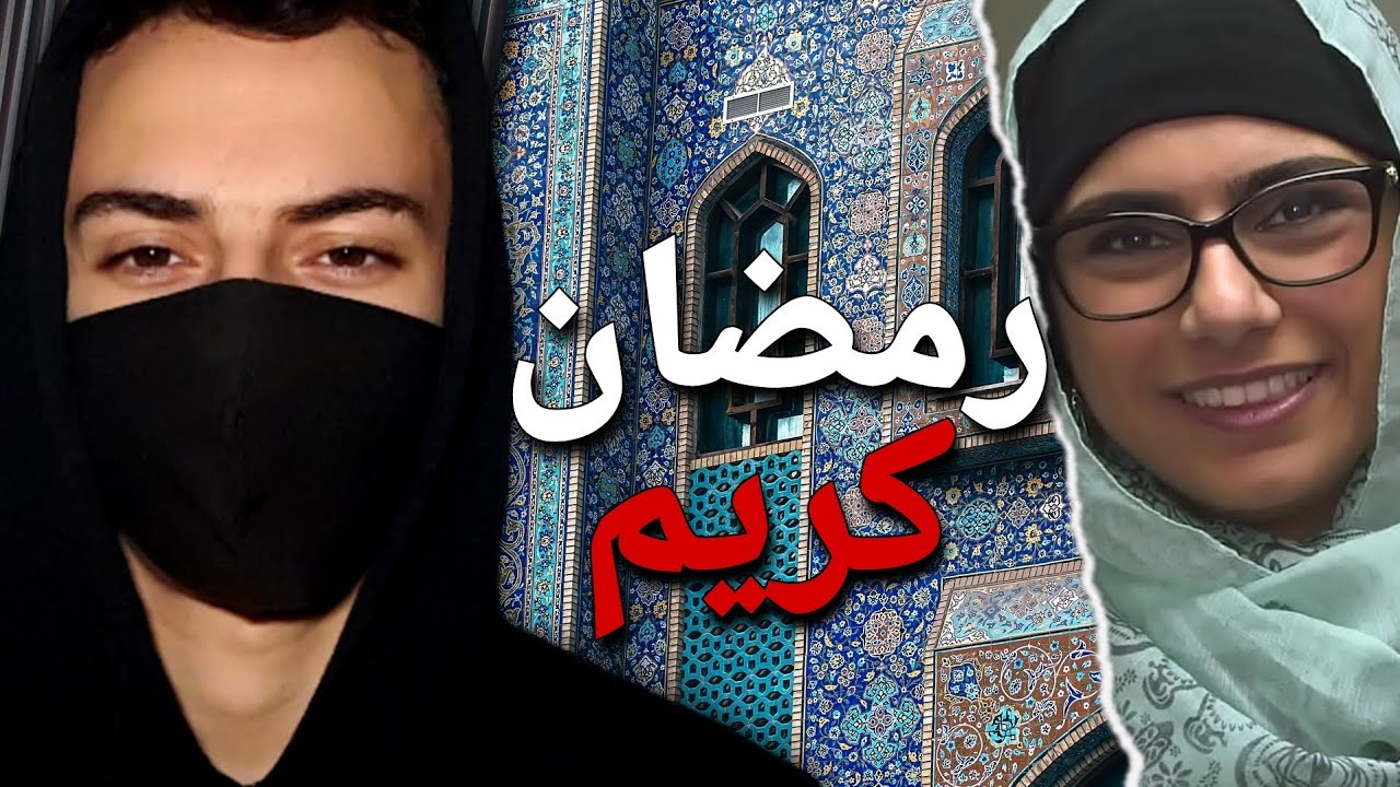 الملحدين في رمضان | تلحود