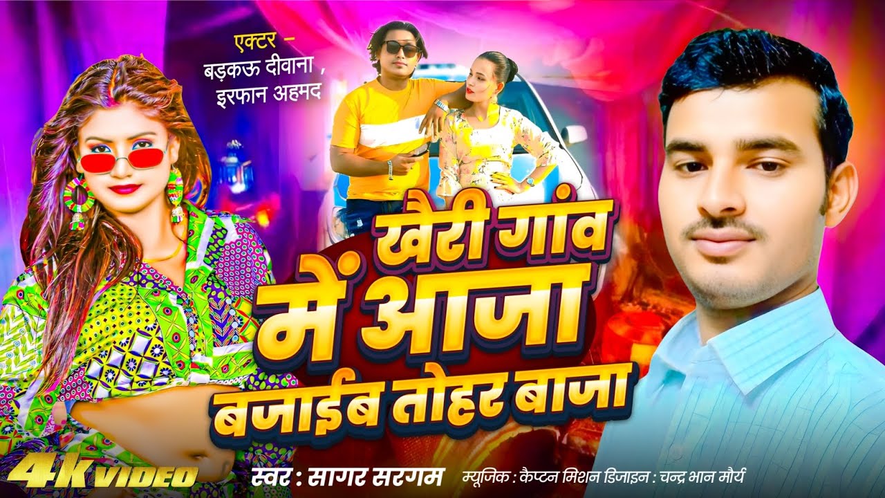 #videoSong
