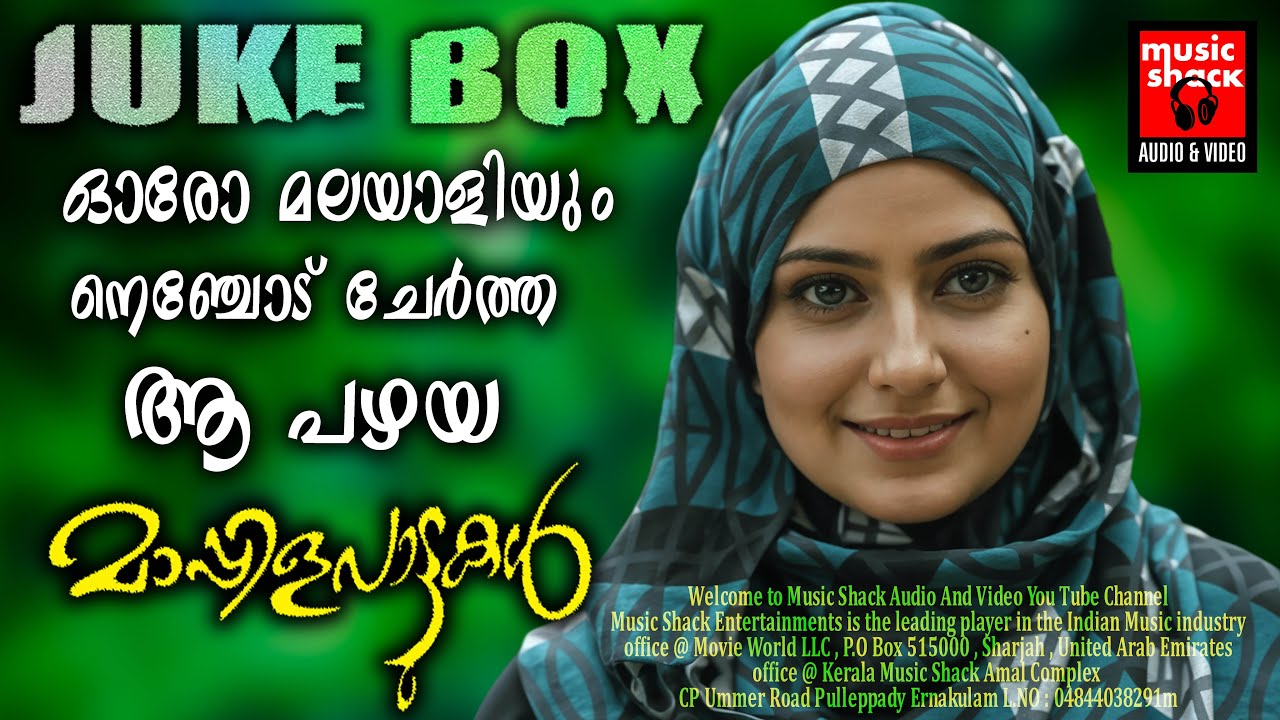 Mappilapattukal | Old Mappilappattukal |  superhit mappila songs | album | Old Is Gold Mappilappattu