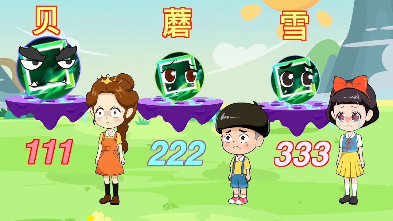 小雪小贝蘑菇头谁的起源之力是假的？ |童話故事|故事|中文童話| Chinese Fairy Tales |白小雪白小貝|豬豬俠|小豬佩奇|汪汪隊立大功|海綿寶寶
