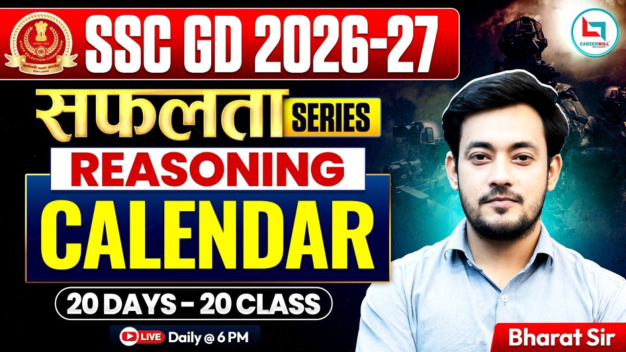 SSC GD Reasoning Class 2026-27 | Calendar Reasoning | SSC GD Reasoning | SSC Reasoning By Bharat Sir