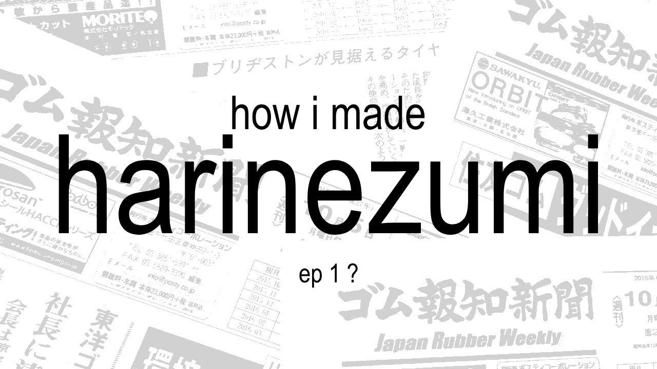 how I made 