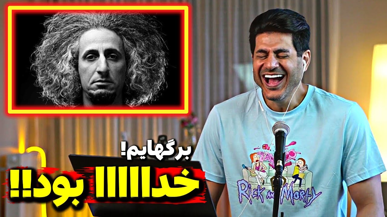Mohsen Namjoo Zolf【Rock Musician Reaction】| ری اکشن محسن نامجو زلف