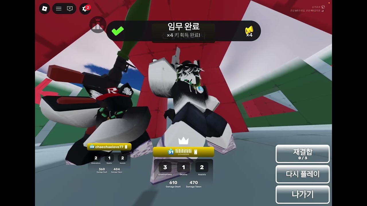 쉐도우tv 와 동영상 같이 찍음!